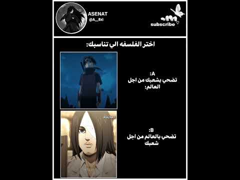 ?#ون_بيس #نطالب_بطرد_الاوتاكو_لليابان #anime #eren #leviackerman #sad#ايتاشي#ناروتو#رينغوكو #like