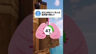 途中で重大なお願いあり！ #shorts #マイクラ #ゲーム #vtuber