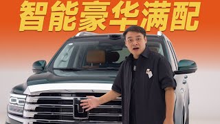TANK坦克500，30来万RMB智能豪华SUV，现在必须看看它！【大家车言论】