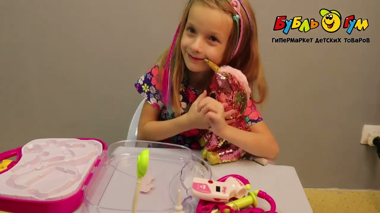 Набор доктора Lanson Toys в розовом чемодане - видео
