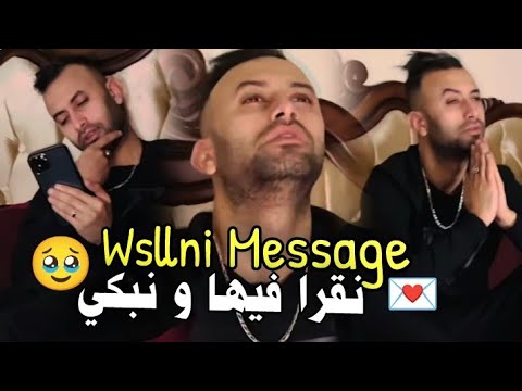 Cheb Midou Fêat Tipo La Nouvelle ( Exclusive Musique Studio ) Nous Lil Wsllni Message © نقرا ونبكي