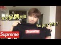 Pronunciation of Popular Brands