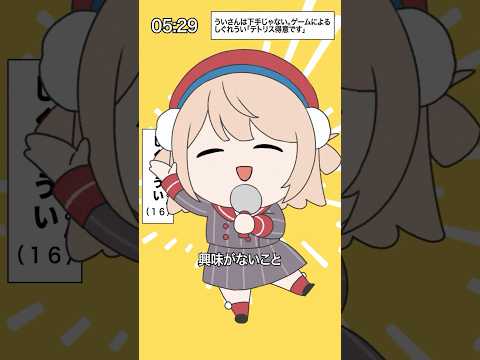 どうしてこんな目に に に