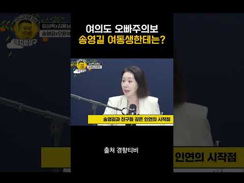 #<strong>송영길</strong>
