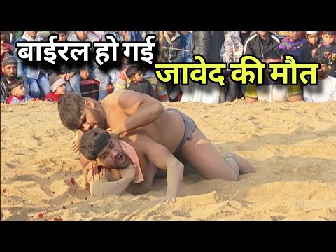 लास्ट बार देखलो आज अपने जावेद गनी को// Javed gani pahelwan jammu 2025 kushti siroli dangal