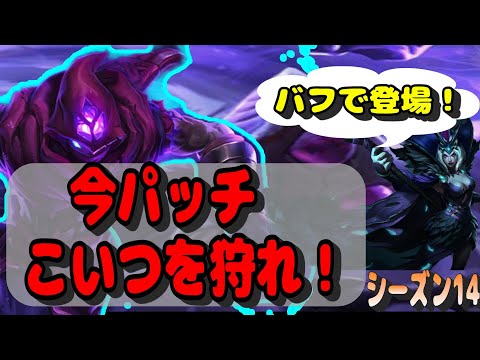 今パッチこいつを狩れ！【LOL】【マルザハールvsルブラン】