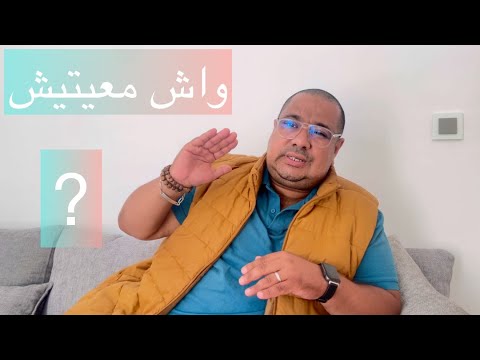 عيت منصبر 🥸دبا غادي نجاوبك 🙂‍↕️تعديتي الحدود 💣
