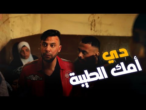 أمه واخواته البنات روقوا ستات الحارة 🤣🤣#كوبرا