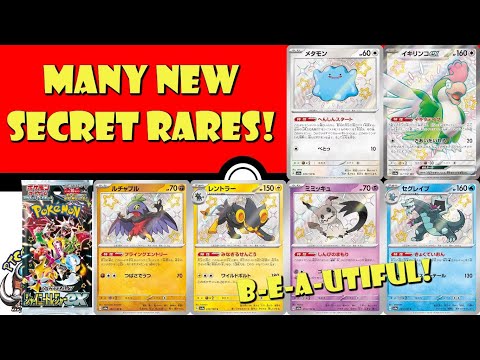 Pokemon TCG News