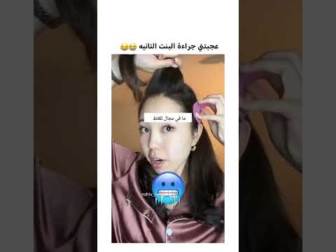 حبيتت الطريقه واوو😭😂 #shotts #اكسبلور