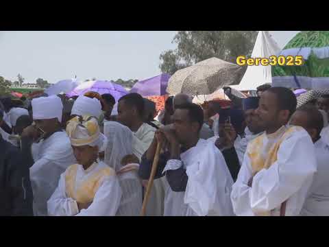 ሸንኮራ ዮሐንስ ዓመታዊ ክብረ በዓል ሰኔ 30 የተሰጠ ታላቅ ትምህርት +++ እንኳን ለመጥምቀ መለኮት ቅዱስ ዩሐንስ ዓመታዊ በዓል በሰላምና በጤና  አደረሳችሁ