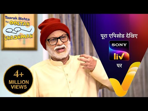 NEW! Taarak Mehta Ka Ooltah Chashmah | Ep 4473 | 11 Aug 2025 | Teaser