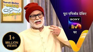 NEW! Taarak Mehta Ka Ooltah Chashmah | Ep 4473 | 11 Aug 2025 | Teaser