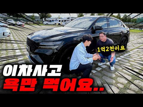 욕먹을 각오로 산 1억2천 국산 SUV 