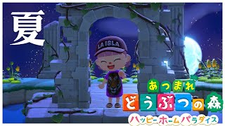 【あつ森】コーディネートはこーでねぇとってな！【ハッピーホームパラダイス】