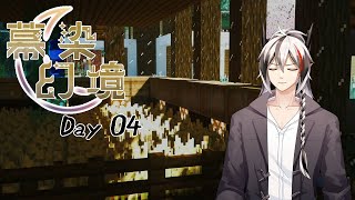 【麥塊-幕染幻境】還沒想到要做什麼。總之先去冒險囉！【白風希】