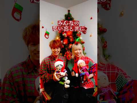 「音楽はいつまでも」クリスマスアレンジで歌ってみた🎄#ポップヴィランズ #クリスマス #リメンバーミー