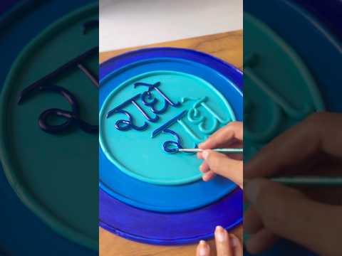 Radhi Rani Customised Lippan Art @iVasuu #minivlog #lippanart #radha #radharani