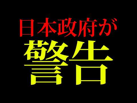 【危険】絶対食べるな。