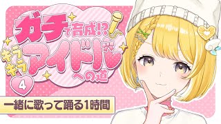 🎀#ガチレモ ┊︎土曜日も汗かいてくぞー！#黄白レモ