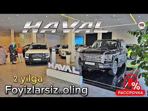 25 ИЮНЬ ХАВАЛ АВТО САЛОН НАРХЛАРИ АВТО ОЛАМ