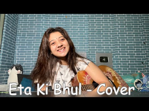 Eta Ki Bhul | Romeo Movie | Cover by Simran Ferwani | Dev, Subhosree | Jeet Gannguli #bengalisong