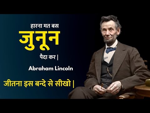 World's Best Motivational Video! Powerful Motivational And Inspirational Video in Hindi