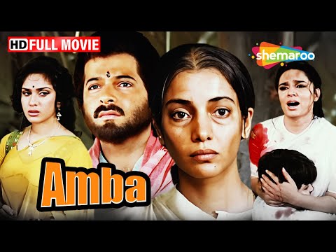 Amba (HD) - Anil Kapoor | Meenakshi Seshadri | Movie In 15 min | अनिल कपूर की सुपरहिट एक्शन मूवी