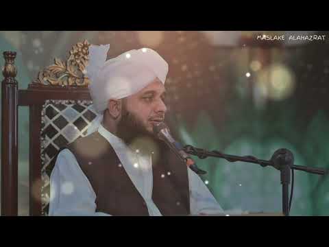 Ala hazrat رحمةالله عليه ka Waqiya | Bayan Peer Muhammad Ajmal Raza Qadri Sahab