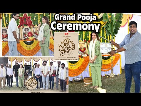 Sathi Leelavathi Shoot Begins | Lavanya Tripathi | Tatineni Satya | SathiLeelavathi | Pooja Ceremony