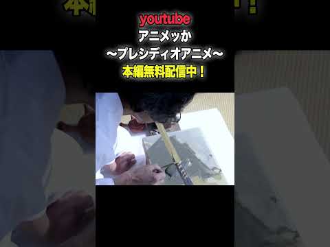 『映画 日本刀 ～刀剣の世界～』特別映像：刀匠篇 #shorts #刀剣乱舞 #鳥海浩輔 #日本刀 #歴史 #声優 #samurai