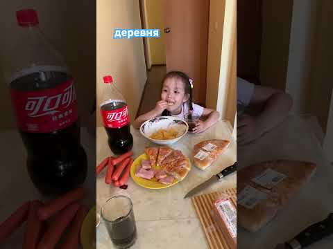 вредная еда с бабушкой😂