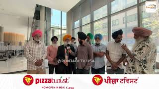 SB 509 ਬਿੱਲ ਕਿਸੇ ਵੀ ਖ਼ਾਸ ਭਾਈਚਾਰੇ ਤੇ ਖਿਲਾਫ਼ ਨਹੀਂ, ਇਹ ਭਾਰਤੀ ਹਕੂਮਤ ਦੀਆਂ ਗ਼ਲਤ ਹਰਕਤਾਂ ਤੋਂ ਕਰੇਗਾ ਰਾਖੀ