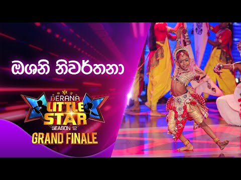 Oshani Niwarthana | Derana Little Star Season 12 | Grand Finale | 13th July 2024 | TV Derana