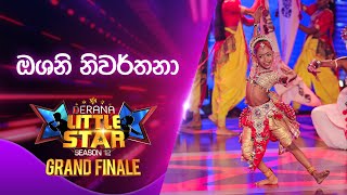 Oshani Niwarthana | Derana Little Star Season 12 | Grand Finale | 13th July 2024 | TV Derana