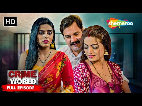 ফুলসজ্জা | Crime World | Full Episode | Bangla Crime Show