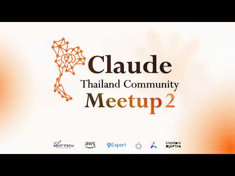 Claude Thailand Community Meetup ครั้งที่ 2 (Part 2)