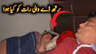 Raat Ko Kiya Howa Vlog Sab Wrong Ho Giya Mintoo Family 