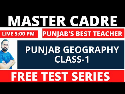 MASTER CADRE SUBJECT SST-1 || PUNJAB'S GEOGRAPHY CLASS-1 || FREE CLASSES