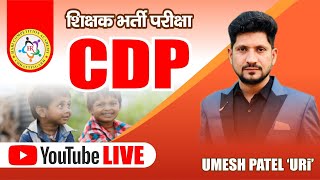 cdp live class- manovigyan ke sampraday