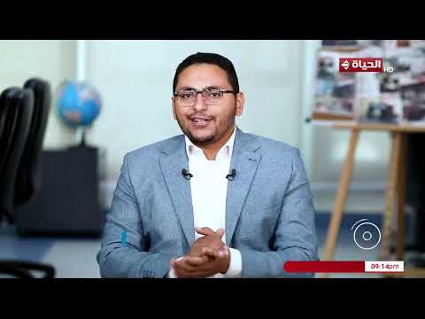 مرصد الأزهر | الخميس 9 يناير 2025 - الحلقة الكاملة