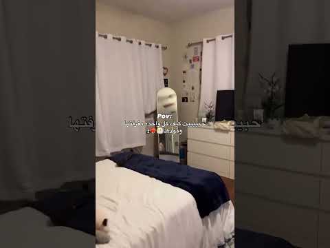 واحنا نتضارب بغرفه وحده 😂
