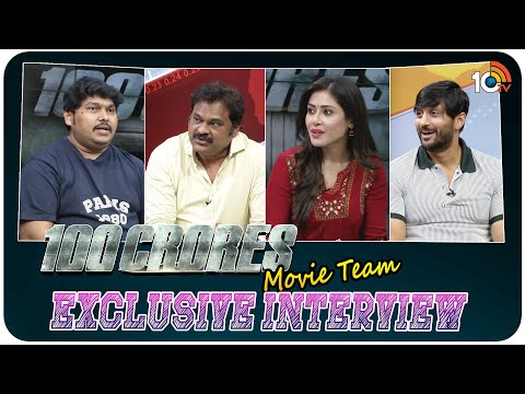 100 Crores Movie Team Exclusive Interview | Hero Chethan and  Aishwarya bhakuni | 10TV Entertainment