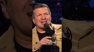 Российская пропаганда объявила «десатанизацию» #shorts