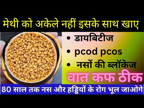 मरते दम तक   नहीं होंगी डायबिटीज कोलेस्ट्रॉल पेट के रोग Joint Pain खून की कमी Eyesight और दिल के रोग