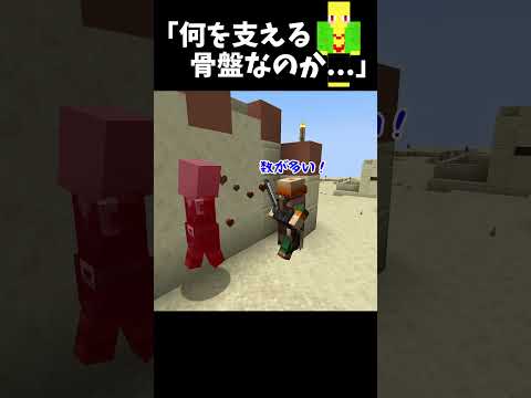 彼は「何」を支える存在なのか...