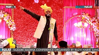 (Part-4) Puri Tariqat Adab Ka Naam Hai | Allama Furrqan Raza Manzari | Tajdare Madina Conference