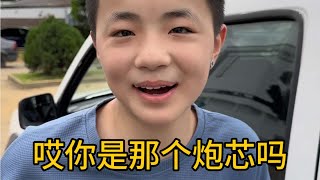 炮芯在非洲偶遇小粉，还住进了他家酒店，太豪华了！