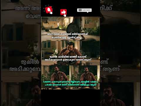 #movie #trending #viral #video #share #shorts #kerala #india  #malayalam #karthi #lokesh #kaithi