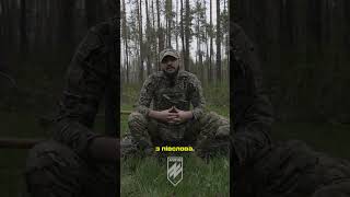 «В «Азові» можна проходити службу разом з друзями». Артилерист розповідає про можливості у бригаді
